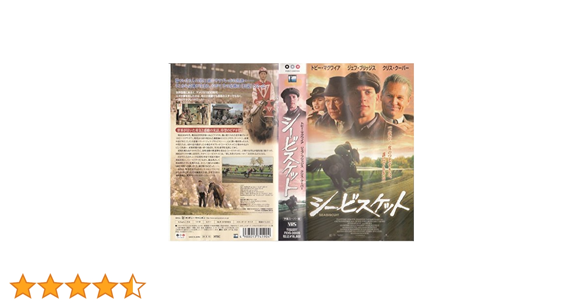 【週末値下げ：VHS】カリスティック 1(棒術)【ジークンドー】 VHS】カリスティック 1(棒術)【ジークンドー】 VHS】カリ